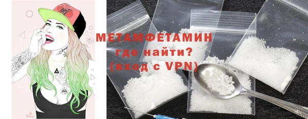 ГАЛЛЮЦИНОГЕННЫЕ ГРИБЫ Бронницы