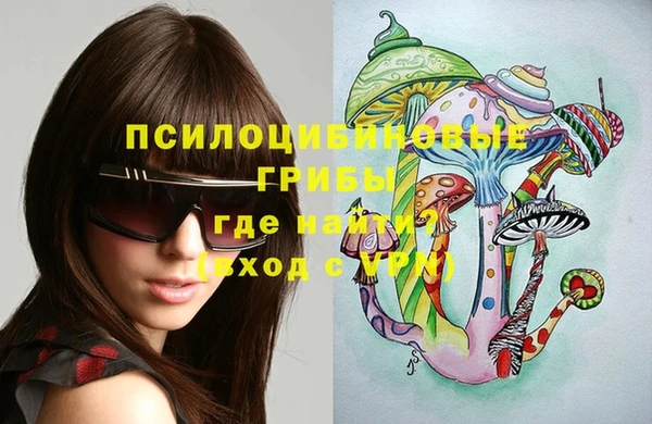 марки nbome Бикин
