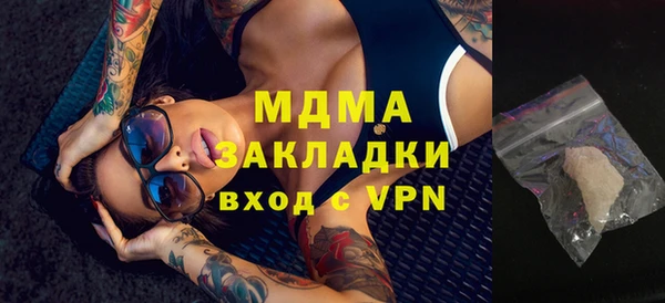кокаин колумбия Бугульма