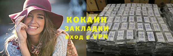 кокаин колумбия Бугульма