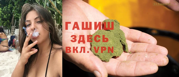 кристаллы Бородино