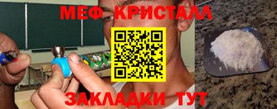 гидра Бугуруслан