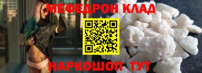 кокаин VHQ Балахна