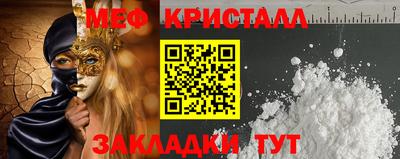 PSILOCYBIN Балаково