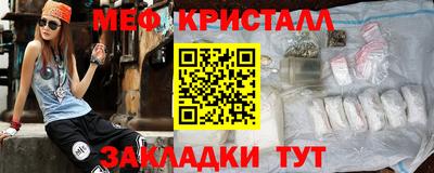 сатива Балашиха