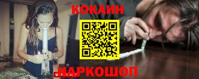 PSILOCYBIN Балаково