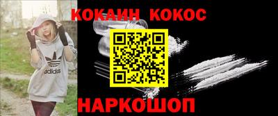 кокаин VHQ Балахна