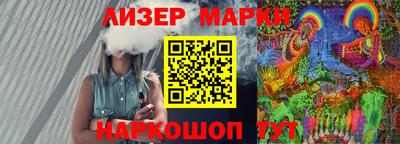 сатива Балашиха