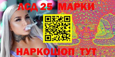PSILOCYBIN Балаково