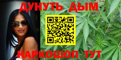 гашиш Гатчина