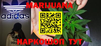 сатива Балашиха