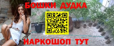 дистиллят марихуана Будённовск