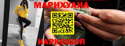 дистиллят марихуана Будённовск