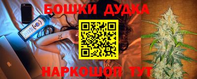 сатива Балашиха