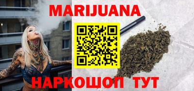 каннабис Гагарин