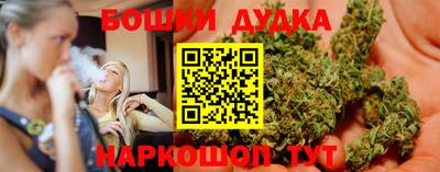 сатива Балашиха