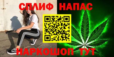 сатива Балашиха