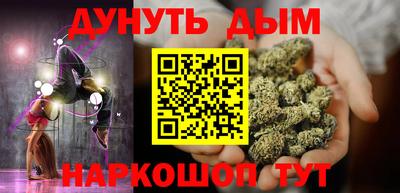PSILOCYBIN Балаково