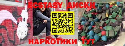 сатива Балашиха