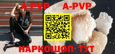 PSILOCYBIN Балаково