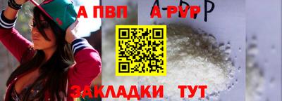 мяу мяу кристалл Гусь-Хрустальный