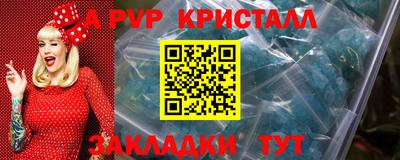 сатива Балашиха