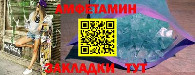 сатива Балашиха