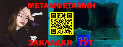 PSILOCYBIN Балаково