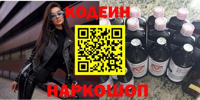 PSILOCYBIN Балаково