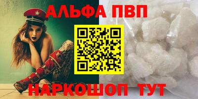 сатива Балашиха