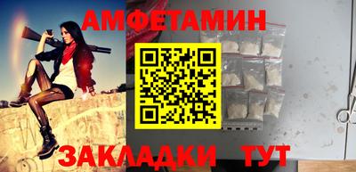 сатива Балашиха
