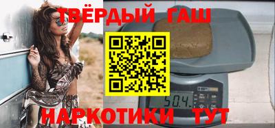 гидра Бугуруслан