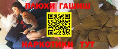 сатива Балашиха