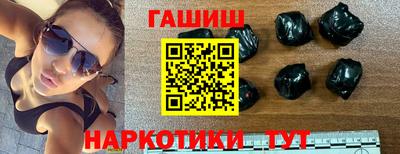 PSILOCYBIN Балаково