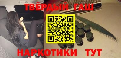 сатива Балашиха