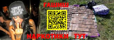 гашиш Гатчина