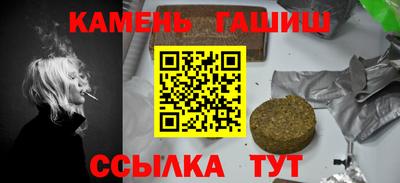 героин Бузулук