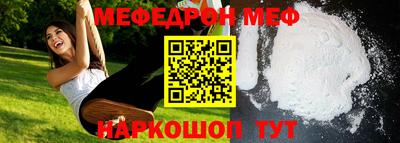 PSILOCYBIN Балаково