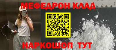 эйфоретик Бийск