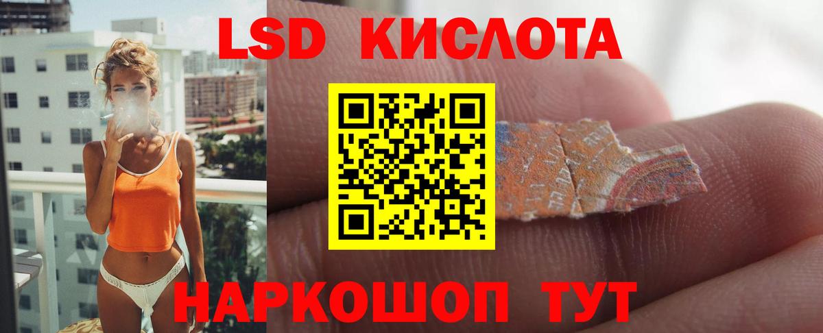 LSD-25 экстази ecstasy  ЛСД экстази ecstasy  Вход с VPN  Бугуруслан 
