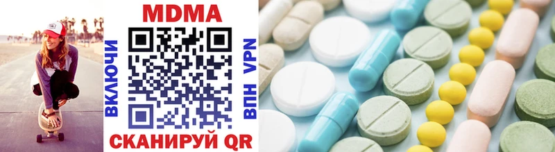 MDMA VHQ  Бугуруслан 
