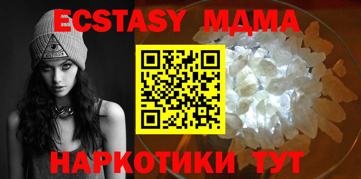 MDMA Molly  МДМА  MDMA VHQ  Бугуруслан 