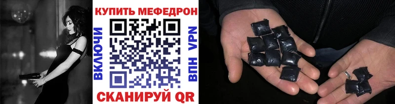 МЕФ кристаллы Бугуруслан