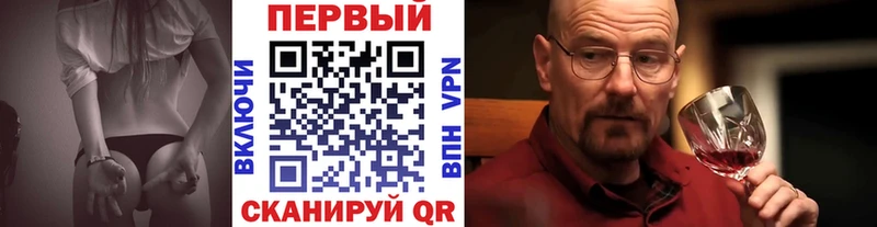Первитин кристалл Бугуруслан