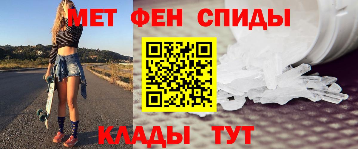 МЕТАМФЕТАМИН  МЕТАМФЕТАМИН мет  Бугуруслан  МЕТАМФЕТАМИН мет 