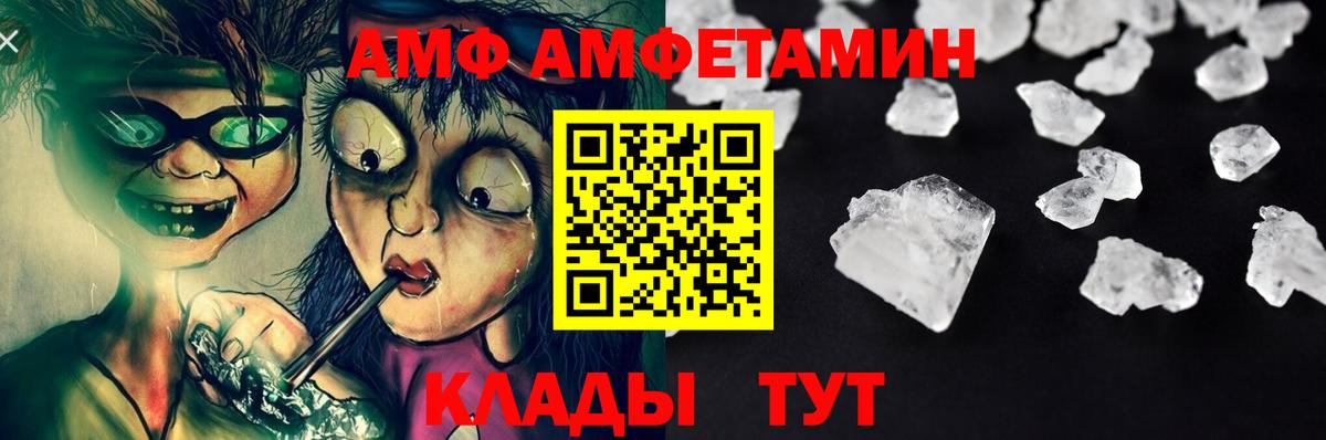 Первитин пудра Бугуруслан