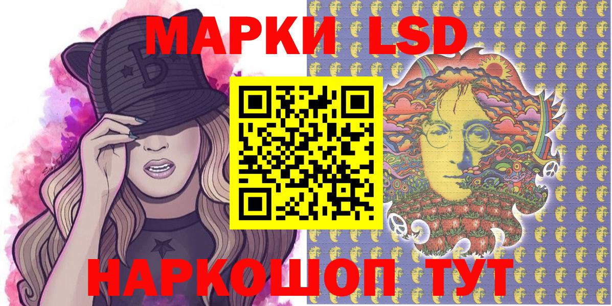 Марки NBOMe 1500мкг Бугуруслан