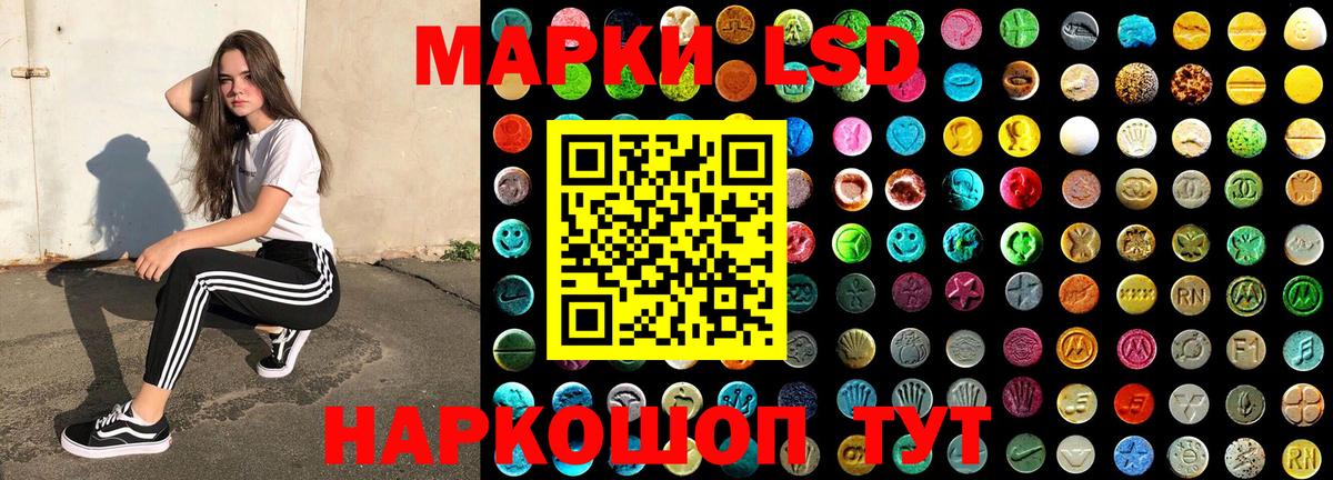 Бугуруслан  Марки N-bome 1,5мг  Марки 25I-NBOMe  Вход с VPN 