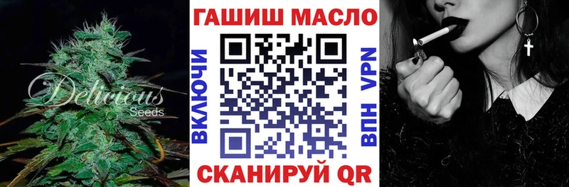 где продают Бугуруслан Дистиллят ТГК гашишное масло