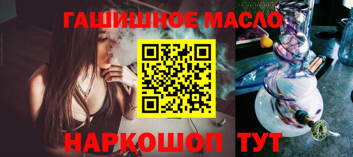 ТГК вейп с тгк  ТГК Wax  Бугуруслан 